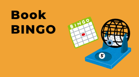 Book BINGO next to a bingo sheet and ball caller